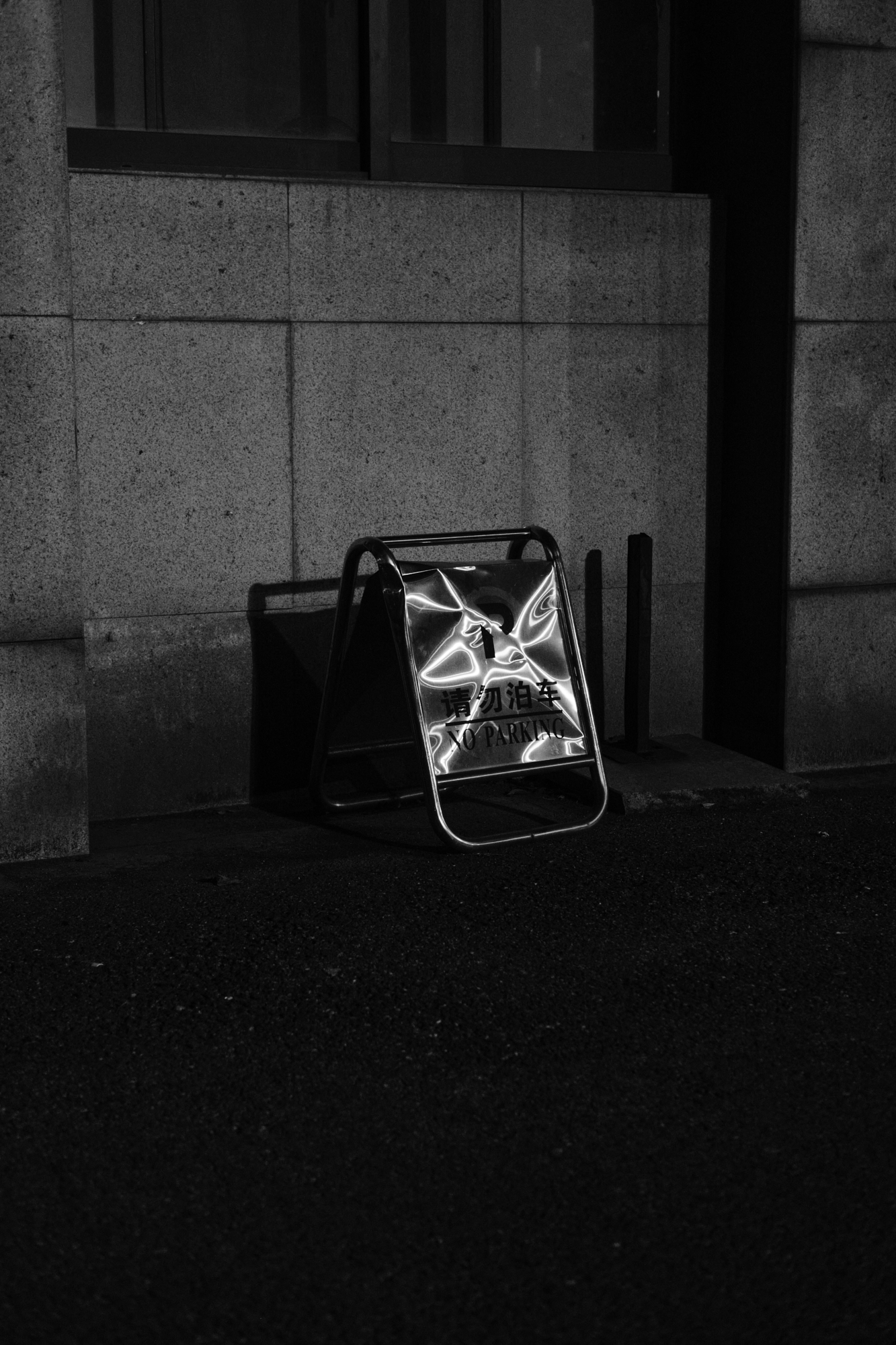 Night scene 10