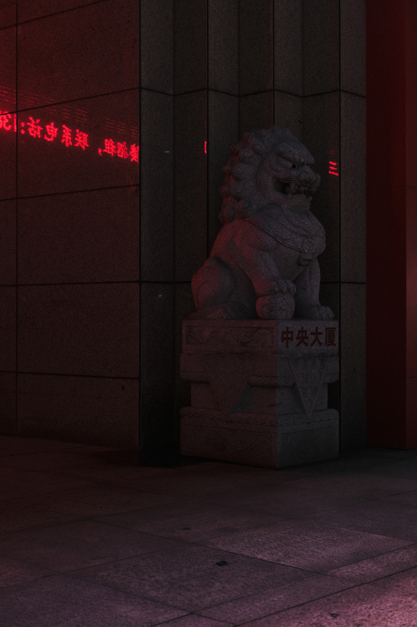 Night scene 7